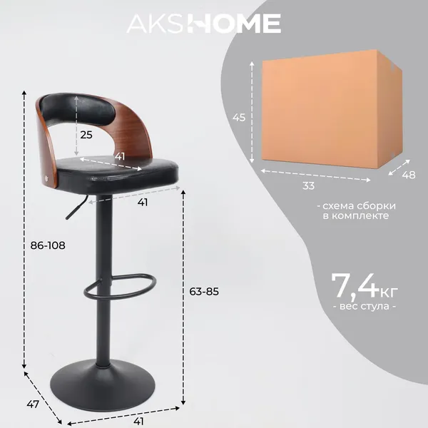 Изображение товара Стул барный AksHome Bruno (черный/орех/черный)