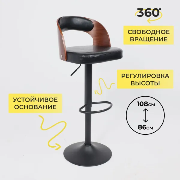 Изображение товара Стул барный AksHome Bruno (черный/орех/черный)