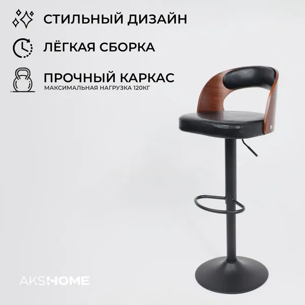 Изображение товара Стул барный AksHome Bruno (черный/орех/черный)