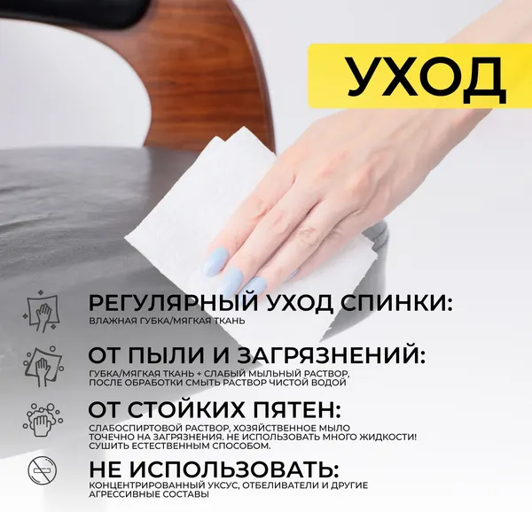 Изображение товара Стул барный AksHome Bruno (черный/орех/черный)