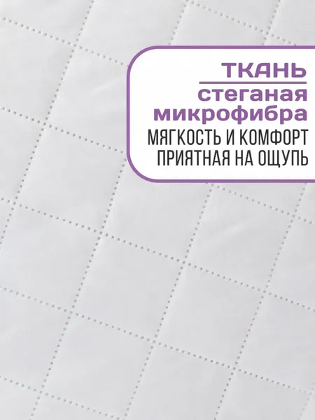 Изображение товара Подушка для сна ADELIS 70x70 / П-341 (белый, микрофибра у/степ полиэфир, тубус)