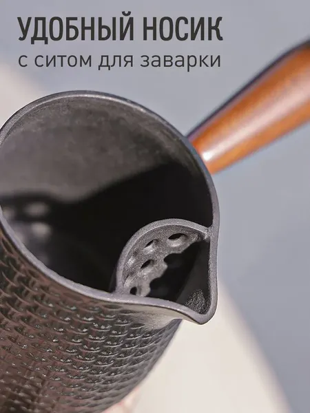 Изображение товара Турка для кофе Модифай T2CK4205B (600мл, черный)