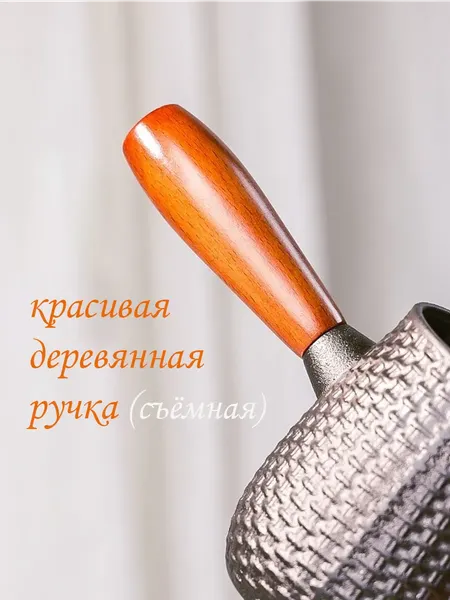 Изображение товара Турка для кофе Модифай T2CK4205B (600мл, черный)