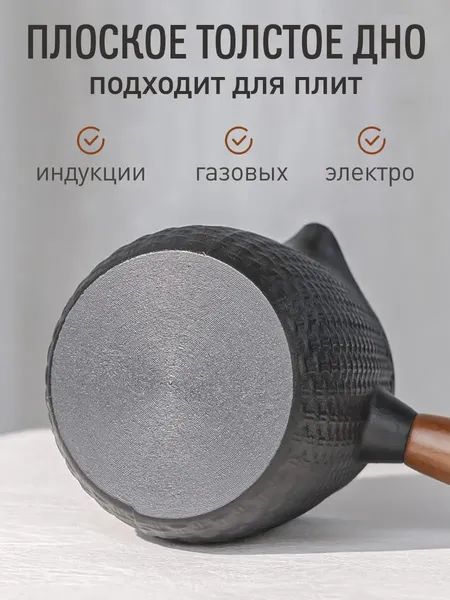 Изображение товара Турка для кофе Модифай T2CK4205B (600мл, черный)