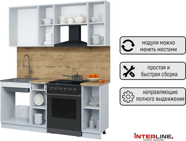 Изображение товара Кухонный гарнитур Interline Мила Optima 60-1.8 (бетон/серебро/травертин серый)