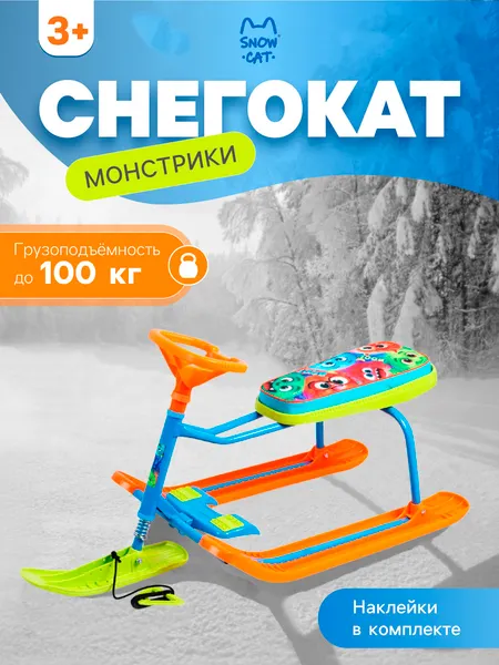 Изображение товара Снегокат детский Snow Cat 10070917