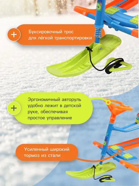 Изображение товара Снегокат детский Snow Cat 10070917