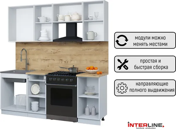Изображение товара Кухонный гарнитур Interline Мила Optima 60-2.0 (деним/персидский жемчуг/серый каспий)