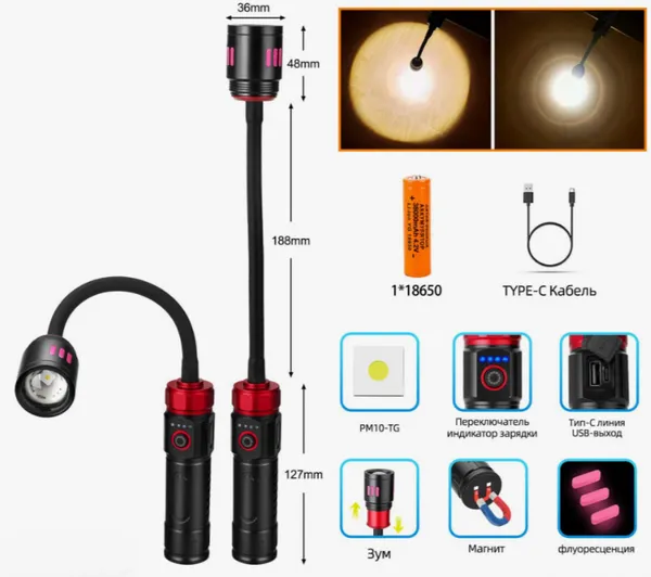Изображение товара Фонарь PLD PLD-1525