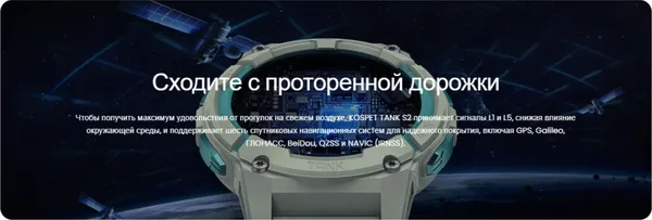 Изображение товара Умные часы Kospet Tank S2 (белый)