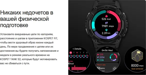 Изображение товара Умные часы Kospet Tank S2 (белый)