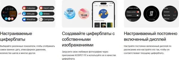 Изображение товара Умные часы Kospet Tank S2 (белый)
