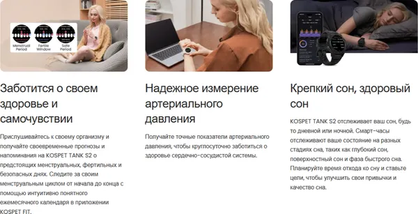 Изображение товара Умные часы Kospet Tank S2 (белый)