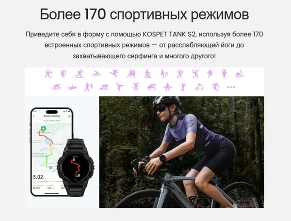 Изображение товара Умные часы Kospet Tank S2 (белый)