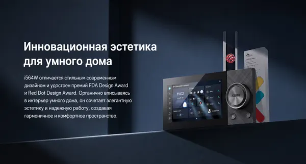 Изображение товара IP-видеодомофон Fanvil i564W (черный)