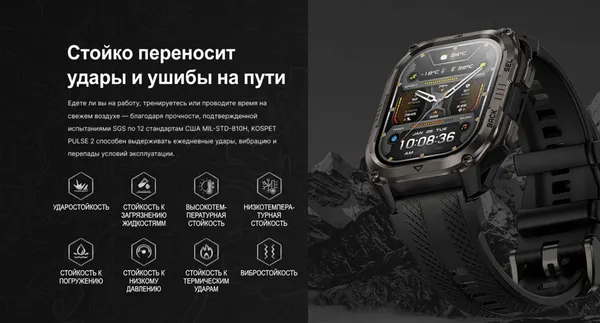 Изображение товара Умные часы Kospet Pulse 2 (серебристый)