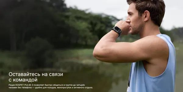 Изображение товара Умные часы Kospet Pulse 2 (серебристый)