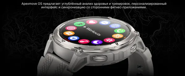 Изображение товара Умные часы Kospet Pulse 2 (серебристый)