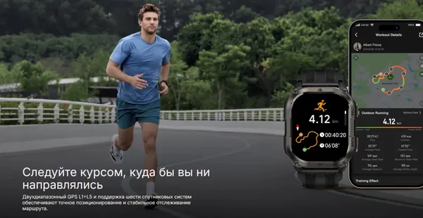 Изображение товара Умные часы Kospet Pulse 2 (серебристый)