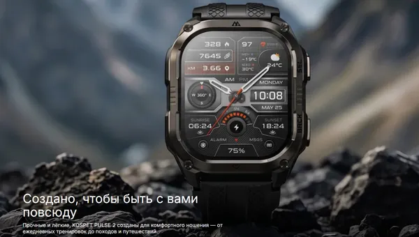 Изображение товара Умные часы Kospet Pulse 2 (серебристый)