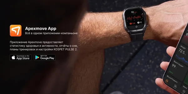 Изображение товара Умные часы Kospet Pulse 2 (серебристый)