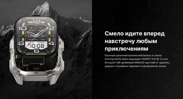 Изображение товара Умные часы Kospet Pulse 2 (серебристый)