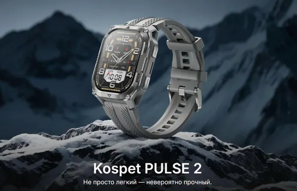 Изображение товара Умные часы Kospet Pulse 2 (серебристый)