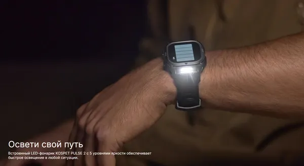 Изображение товара Умные часы Kospet Pulse 2 (серебристый)
