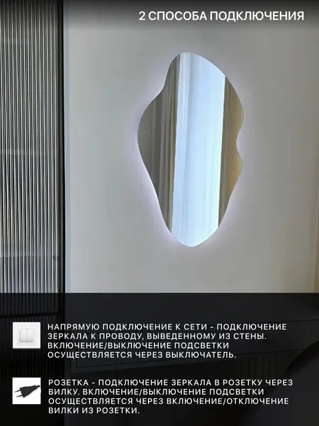 Изображение товара Зеркало Emze 45x77 / LED.NF.45.77.SW.AF.4K (с подсветкой и антизапотеванием)