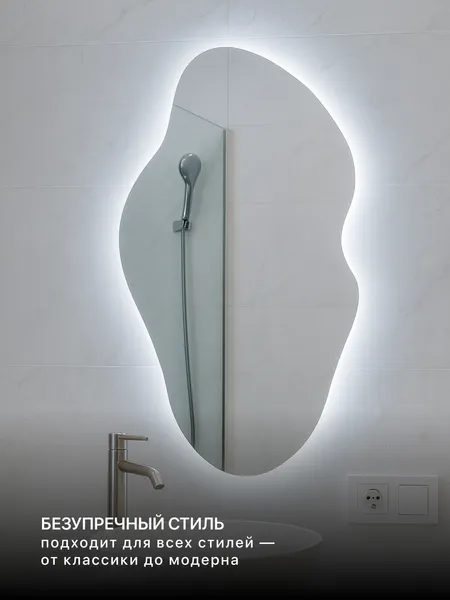 Изображение товара Зеркало Emze 45x77 / LED.NF.45.77.SW.AF.4K (с подсветкой и антизапотеванием)