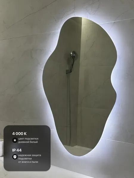 Изображение товара Зеркало Emze 45x77 / LED.NF.45.77.SW.AF.4K (с подсветкой и антизапотеванием)