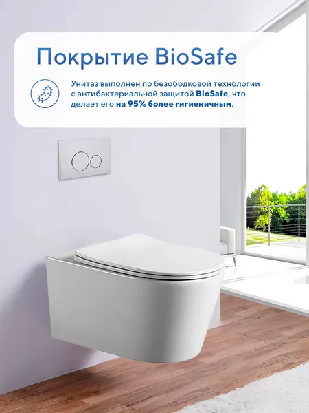 Изображение товара Инсталляция с унитазом подвесным Geberit 3A35CH322T (с кнопкой смыва, сиденьем и креплением)
