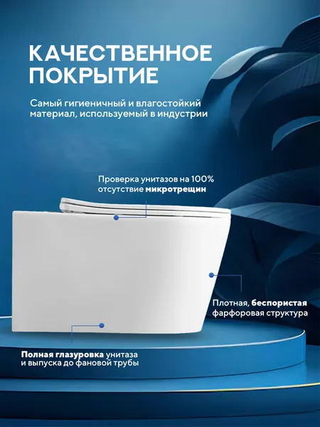 Изображение товара Инсталляция с унитазом подвесным Geberit 3A35CH322T (с кнопкой смыва, сиденьем и креплением)