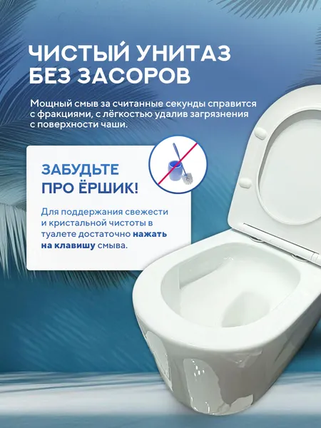 Изображение товара Инсталляция с унитазом подвесным Geberit 3A35CH322T (с кнопкой смыва, сиденьем и креплением)