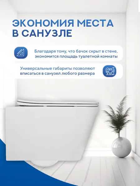 Изображение товара Инсталляция с унитазом подвесным Geberit 3A35CH202T (с кнопкой смыва, сиденьем и креплением)