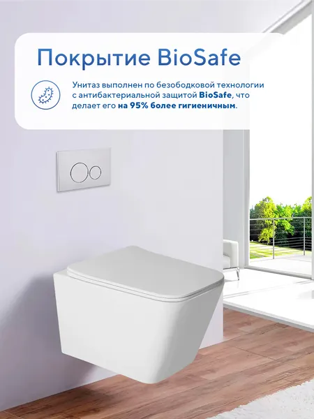 Изображение товара Инсталляция с унитазом подвесным Geberit 3A35CH202T (с кнопкой смыва, сиденьем и креплением)