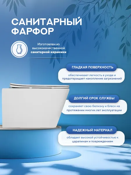 Изображение товара Инсталляция с унитазом подвесным Geberit 3A35CH202T (с кнопкой смыва, сиденьем и креплением)