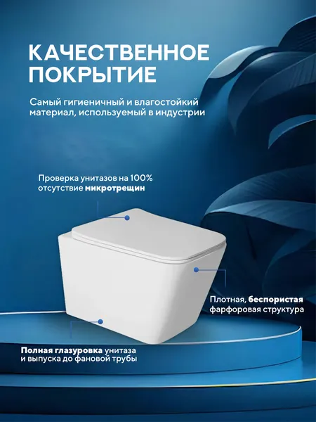 Изображение товара Инсталляция с унитазом подвесным Geberit 3A35CH202T (с кнопкой смыва, сиденьем и креплением)