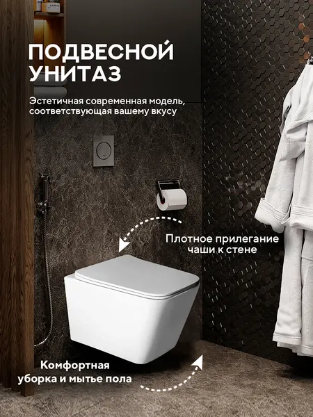 Изображение товара Инсталляция с унитазом подвесным Geberit 3A35CH202T (с кнопкой смыва, сиденьем и креплением)