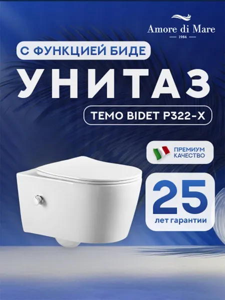 Изображение товара Инсталляция с унитазом подвесным Geberit 3A35CH322X (с кнопкой смыва, сиденьем и креплением)