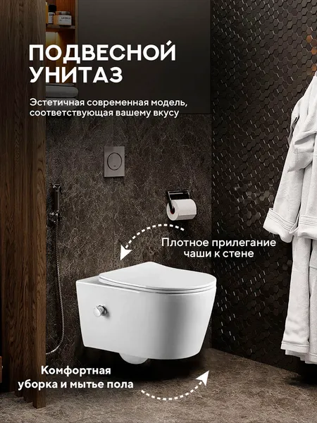 Изображение товара Инсталляция с унитазом подвесным Geberit 3A35CH322X (с кнопкой смыва, сиденьем и креплением)