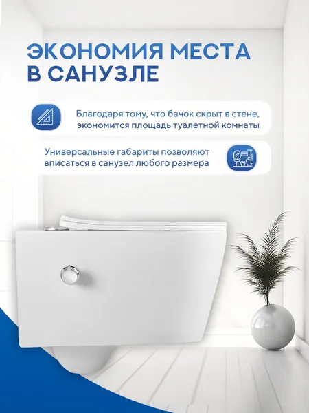 Изображение товара Инсталляция с унитазом подвесным Geberit 3A35CH322X (с кнопкой смыва, сиденьем и креплением)