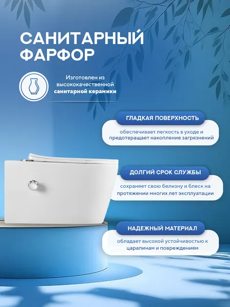Изображение товара Инсталляция с унитазом подвесным Geberit 3A35CH322X (с кнопкой смыва, сиденьем и креплением)