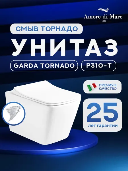 Изображение товара Инсталляция с унитазом подвесным TECE 412310T (с кнопкой смыва, шумоизоляцией, сиденьем и креплением)