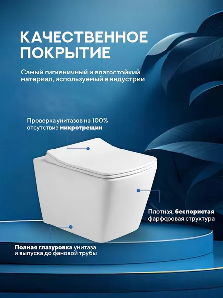Изображение товара Инсталляция с унитазом подвесным TECE 412310T (с кнопкой смыва, шумоизоляцией, сиденьем и креплением)