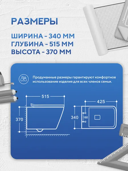 Изображение товара Инсталляция с унитазом подвесным TECE 412310T (с кнопкой смыва, шумоизоляцией, сиденьем и креплением)