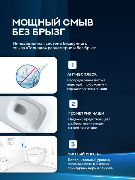 Изображение товара Инсталляция с унитазом подвесным TECE 412310T (с кнопкой смыва, шумоизоляцией, сиденьем и креплением)