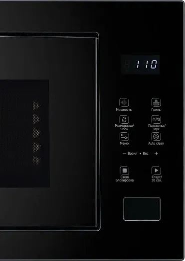 Изображение товара Микроволновая печь DeLonghi DMO 25NB Teano