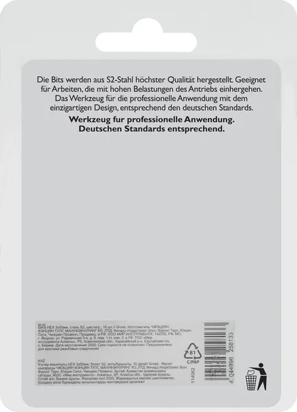 Изображение товара Набор бит Gross Hex 3x50мм S2 / 114062 (10шт)