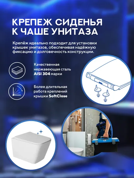 Изображение товара Инсталляция с унитазом подвесным TECE 412202T (с кнопкой смыва, шумоизоляцией, сиденьем и креплением)